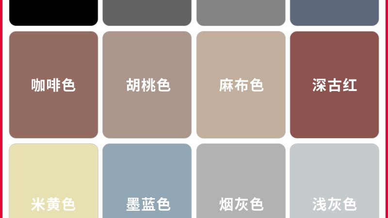 外墙真石漆：揭秘十大品牌背后的技术秘密**