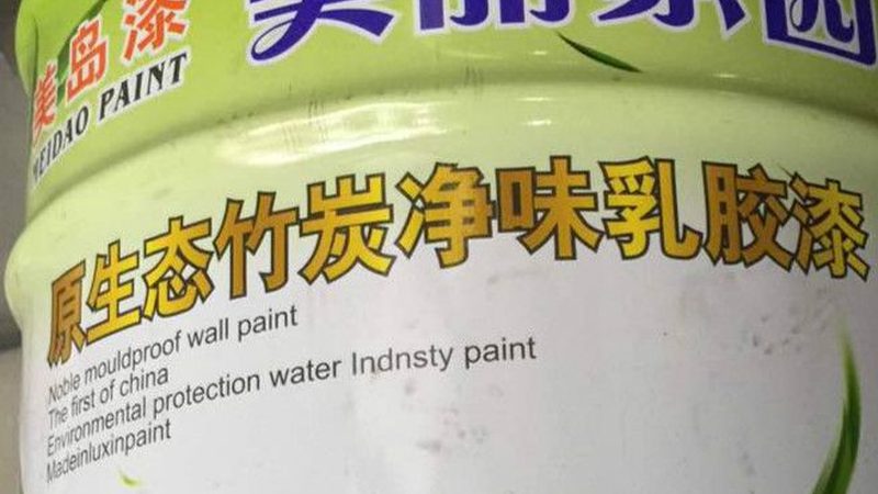 粉末涂料：揭秘其优势与本地厂家选择要点