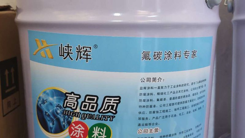 立邦乳胶漆：揭秘其背后的生产奥秘与选址考量**