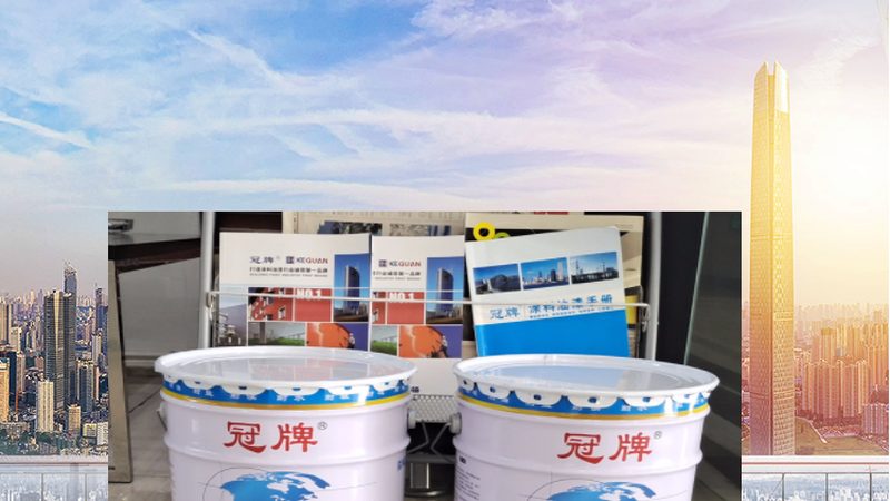 旧房翻新防水涂料一桶多少钱