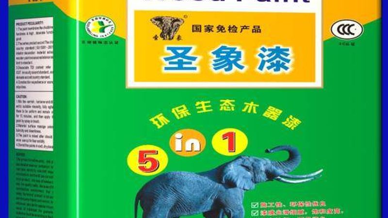 环保水性漆：绿色建材的明智之选**